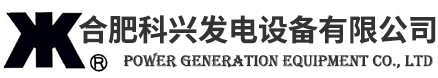 合肥發電機組_安徽發電機組_合肥柴油發電機組-合肥亚洲色婷婷开心综合久久一区（xìng）發電設備有限公司